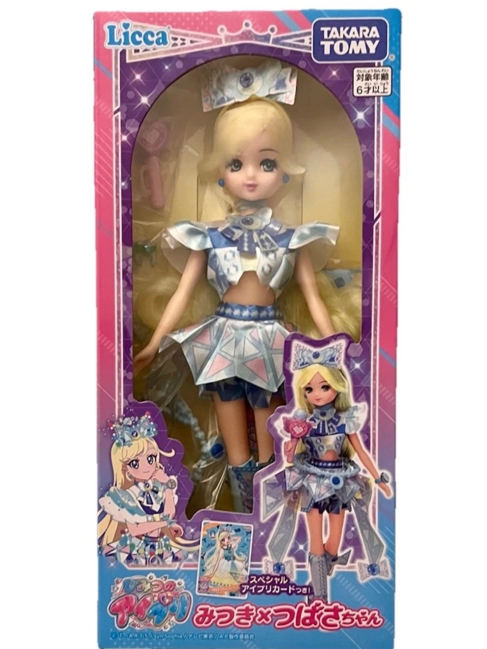Licca Chan Himitsu no AiPri Tsubasa as Mitsuki Doll by Takara Tomy